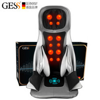 GESS 18 颈椎按摩器