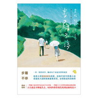囤书是种病 篇三十:20本小说向好书,填充你的抗疫时光