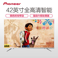 Pioneer 先锋 LED-42B700S 42英寸 全高清液晶电视