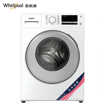 Whirlpool 惠而浦 WF90BHIW865W 9公斤 变频 滚筒洗衣机 