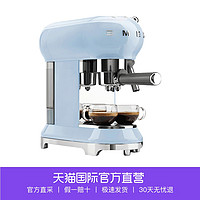 Smeg 斯麦格 ECF01 咖啡机 1.5L 浅蓝色