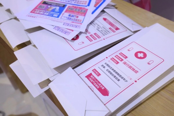 国际说三宝:2018上海香蕉成人用品展情趣君带你看一看,多图杀流水滴大妈mp4图片