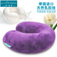 京东PLUS会员：ECOLIFELATEX 伊可莱  乳胶枕头泰国颈椎枕芯记忆枕 紫色