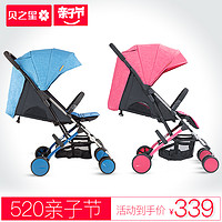 荷兰贝之星婴儿童推车可坐可躺折叠超轻便携式迷你超轻小宝宝手推 升级版-富贵紫色