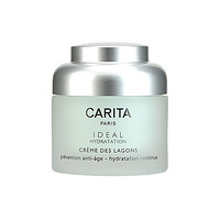 CARITA 活颜沁润保湿面霜 50ml