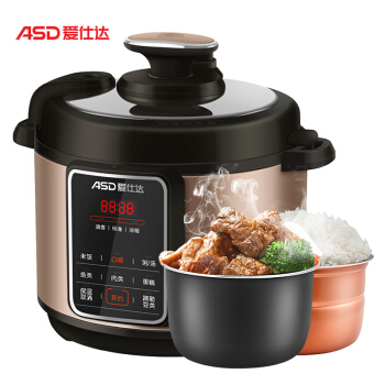 ASD 爱仕达 AP-Y50E805 电压力锅 5L