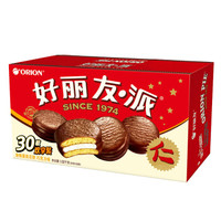 奶粉及瑞士巧克力味卷开箱分享