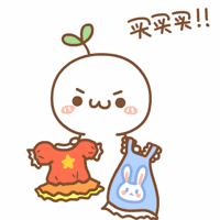 京东 十二栋文化旗舰店 长草颜团子