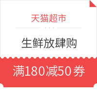 促销活动: 618天猫超市 超热力超热放肆 全品类促销