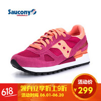 限尺码：saucony 圣康尼 Shadow Original 男款休闲跑鞋