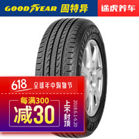 历史低价：Goodyear 固特异  御乘 225/65R17 102H 轮胎 适配本田CRV等