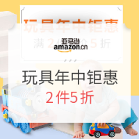 促销活动:亚马逊 玩具年中钜惠 玩具