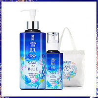 618预售：SEKKISEI 雪肌精 Save the Blue 限定套装（雪水450ml+雪乳130ml）+赠品