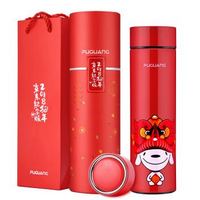 富光 荣耀系列 红色JOY定制款 不锈钢真空保温杯礼盒装 480ML *3件 +凑单品