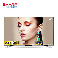 绝对值：SHARP 夏普 LCD-70MY5100A 70英寸 4K液晶电视