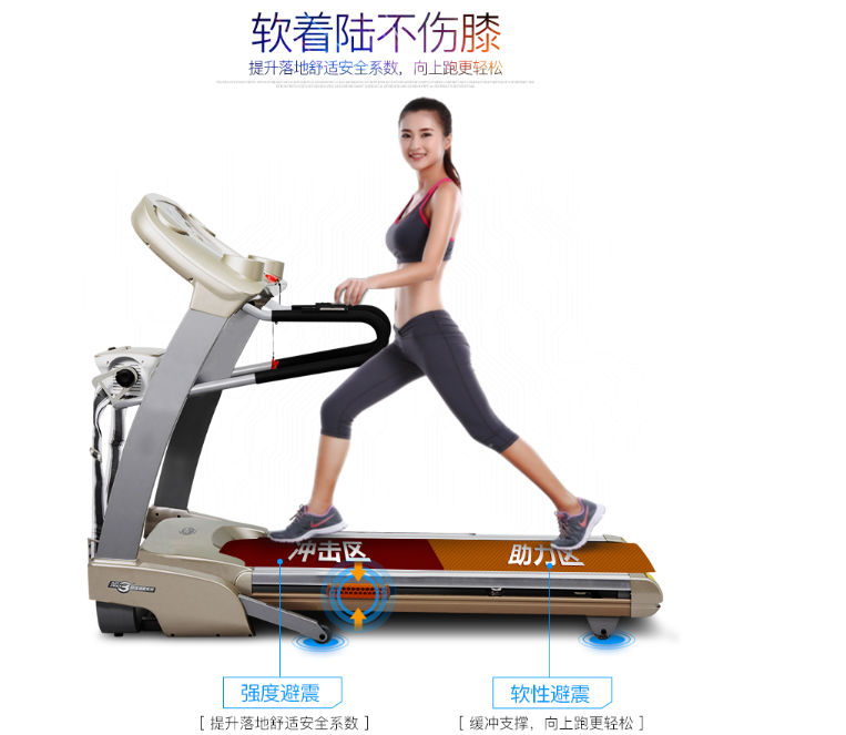 SHUA 舒华 阿波罗5号 5110A 跑步机 