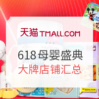 移动专享:天猫 16-20日 天猫红包雨加码