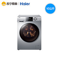 Haier 海尔 EG10014BDX59SU1 10公斤 滚筒洗衣机