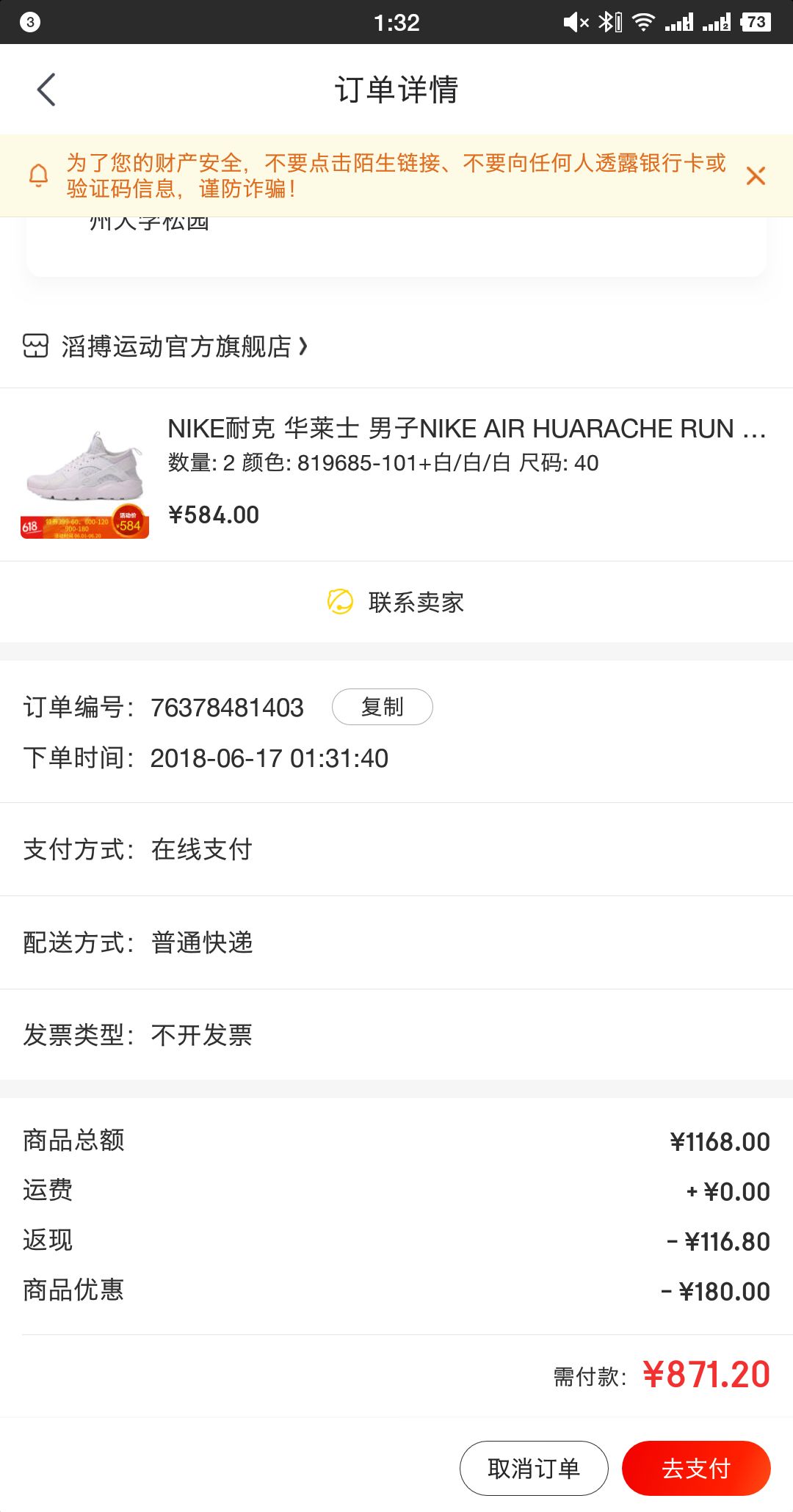 nike耐克 华莱士 男子nike air huarache run ultra复刻鞋 819685-101