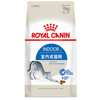 京东PLUS会员：ROYAL CANIN 皇家 I27 室内成猫粮 共14kg