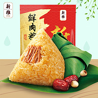 SUNYA 新雅 鲜肉粽 120g*4只 *9件