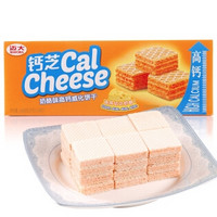 限地区：Calcheese 钙芝 奶酪味高钙威化饼干 135g*6盒 *2件