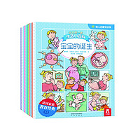 《幼儿启蒙知识库:我的第一套生活小百科》(套装共12册)