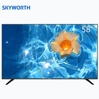 Skyworth 创维 58F5 58英寸 HDR 4K液晶电视