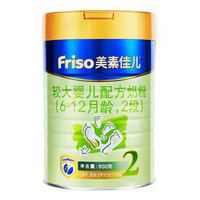 Friso 美素佳儿 较大婴儿配方奶粉 2段 900g *5件