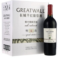 GreatWall 长城 特选5年橡木桶 解百纳干红葡萄酒 750ml*6瓶 整箱装 *2件 +凑单品