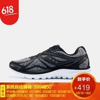 saucony 圣康尼 RIDE 9 LR 中性缓震跑步鞋跑鞋