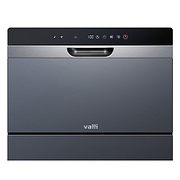 双11预售：VATTI 华帝 XWSC-30GB01H 6套 台式洗碗机