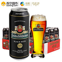 限地区：feldschlößchen 费尔德堡 黑啤酒 500ml*24听