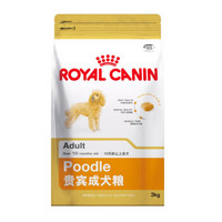 ROYAL CANIN 皇家 PD30 贵宾成犬粮 3kg