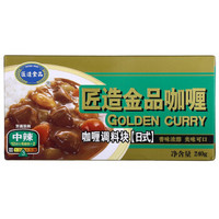 匠造食品 金品咖喱中辣 240g *12件