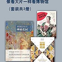 促销活动： 亚马逊中国 一周Kindle特价书（6月25日） 