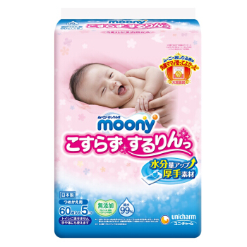 moony 尤妮佳 婴儿湿巾 加柔加厚型 60片 5包