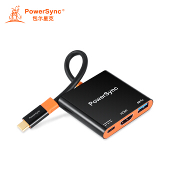 PowerSync 包尔星克 CUBCKCRS0001 Type-C转HDMI/USB3.0/Type-C 转接线