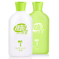 宣琪 搓泥浴宝沐浴露 丝瓜汁270ml+丝瓜络270ml