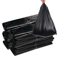 MINGXIN 明信 垃圾袋家用加厚中大號黑色手提背心式拉圾袋批發一次性塑料袋廚房