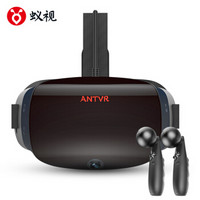 ANTVR 蚁视 2S VR眼镜 手部定位版