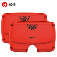 ANTVR 蚁视 能量版 VR眼镜 红色