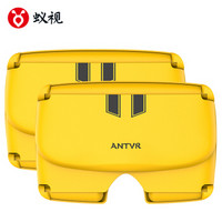 ANTVR 蚁视 能量版 VR眼镜 黄色