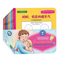 中亚Prime会员： 《儿童情绪管理与性格培养绘本》（套装27册）