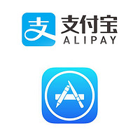 移动端：限新用户  支付宝 X App Store