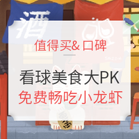 冠军预测:克罗地亚首次挺进世界杯决赛 对垒法国谁能夺冠?