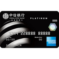 高端秀：中信Luxury Card臻金卡 24K金打造的信用卡