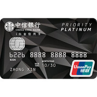 高端秀：中信Luxury Card臻金卡 24K金打造的信用卡