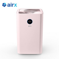 airx A8 pink 空气净化器