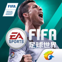  《FIFA足球世界》iOS数字版游戏